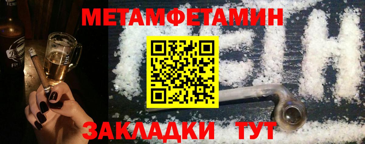 АМФ VHQ Сызрань