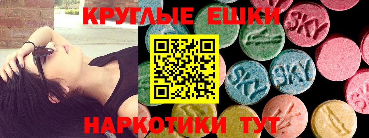 МАРИХУАНА Сызрань