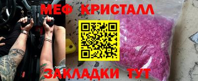 меф VHQ Моздок