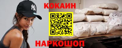 индика Можайск
