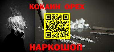 индика Можайск