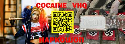 меф VHQ Моздок