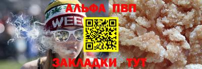 тгк Можга