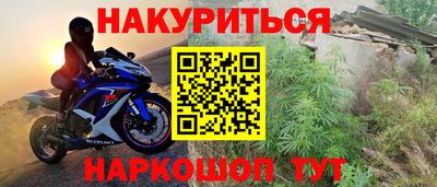 меф VHQ Моздок