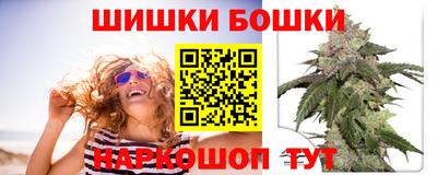 меф VHQ Моздок