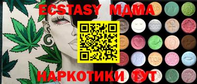 индика Можайск