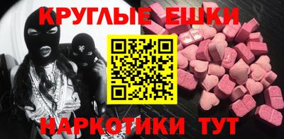 меф VHQ Моздок