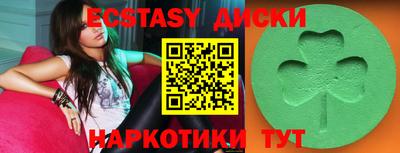 меф VHQ Моздок