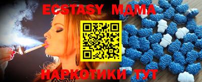 индика Можайск