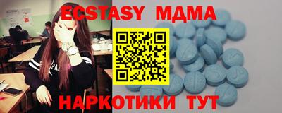 тгк Можга