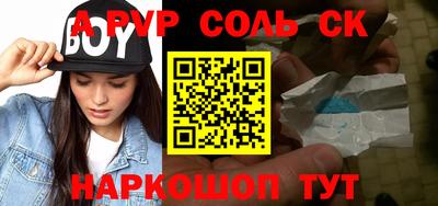 индика Можайск