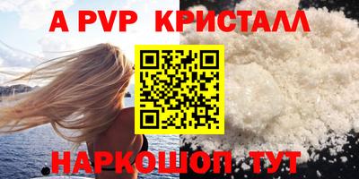 индика Можайск