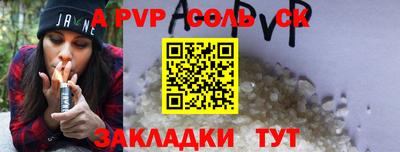 тгк Можга