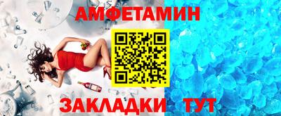 меф VHQ Моздок