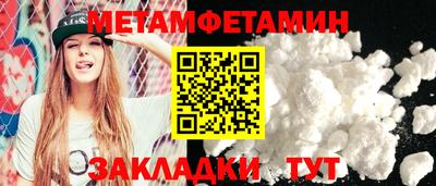 индика Можайск