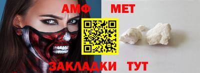 тгк Можга