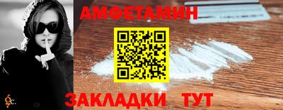 меф VHQ Моздок