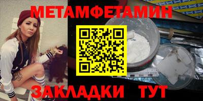 тгк Можга