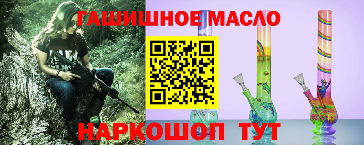 Дистиллят ТГК жижа  Вход с VPN  Сызрань 