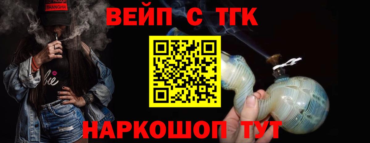А ПВП СОЛЬ кристаллы  Кокаин  Каннабис  Сызрань  Вход с VPN  ГАШ  МЕФ кристаллы 
