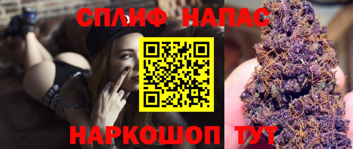 Бошки марихуана White Widow  Канабис White Widow  Вход с VPN  Сызрань  Шишки марихуана тримм 